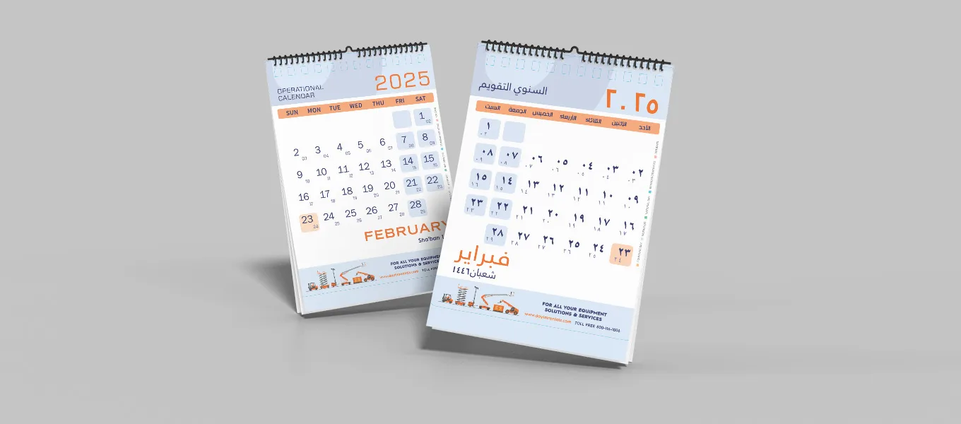 Dayim calender designed by brandsncodes